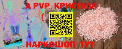 таблы Кинель