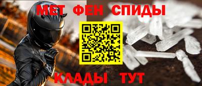 таблы Кинель