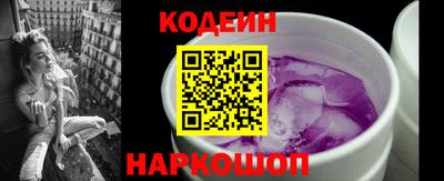 MESCALINE Кингисепп