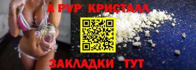 таблы Кинель