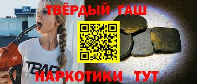 таблы Кинель