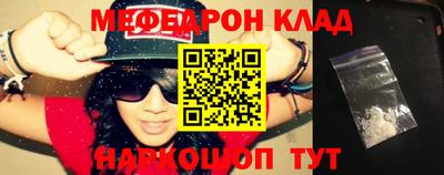 MESCALINE Кингисепп
