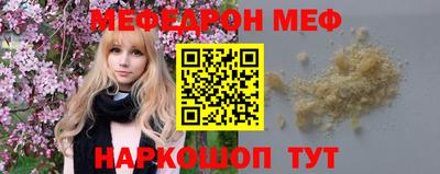 MESCALINE Кингисепп