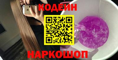 таблы Кинель