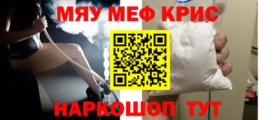 MESCALINE Кингисепп