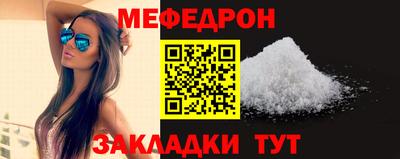 таблы Кинель