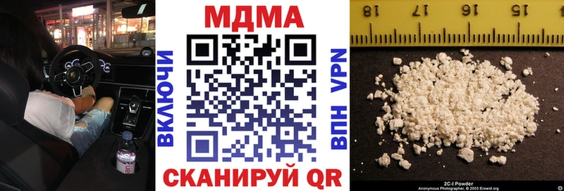 MDMA VHQ  Туймазы 