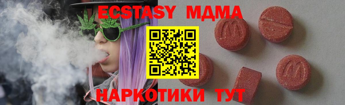 МДМА  Вход с VPN  МДМА VHQ  Туймазы  МДМА VHQ 
