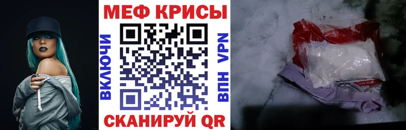 mega онион  Туймазы  МЕФ кристаллы 