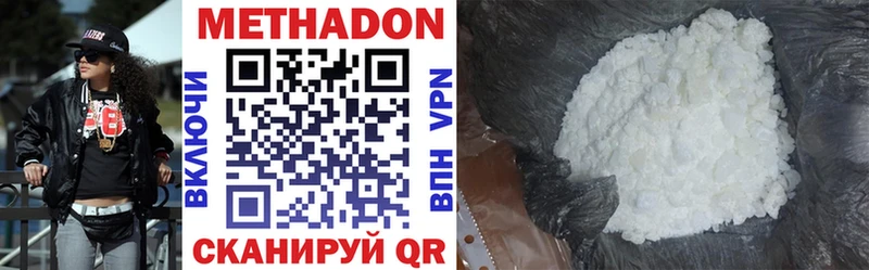 купить наркотики цена  Туймазы  мега зеркало  МЕТАДОН VHQ 