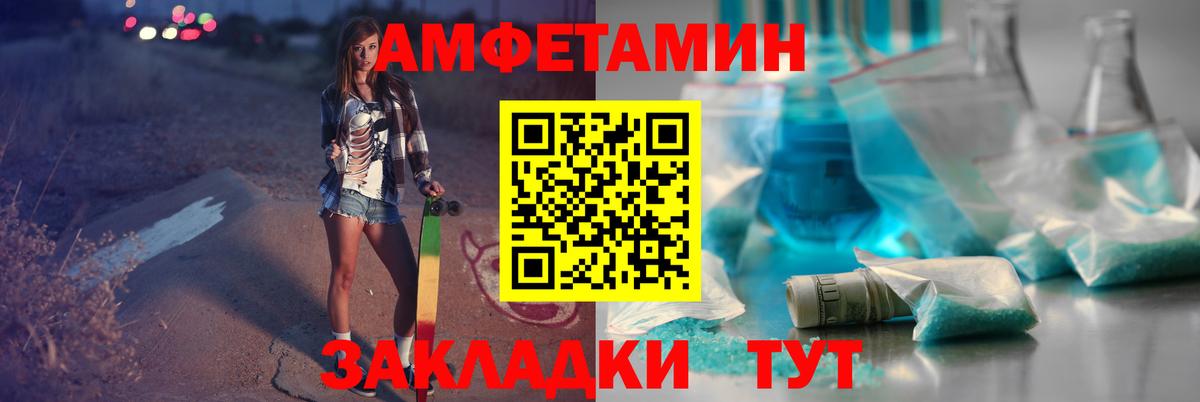 Метамфетамин Methamphetamine Туймазы