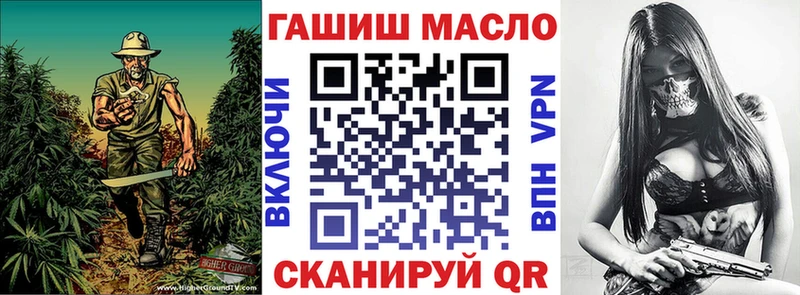 Дистиллят ТГК концентрат  кракен рабочий сайт  Туймазы 