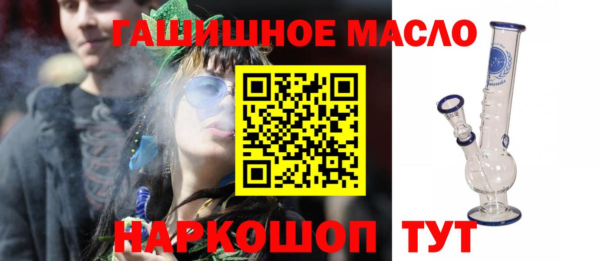 Туймазы  Дистиллят ТГК концентрат  наркота  Вход с VPN 