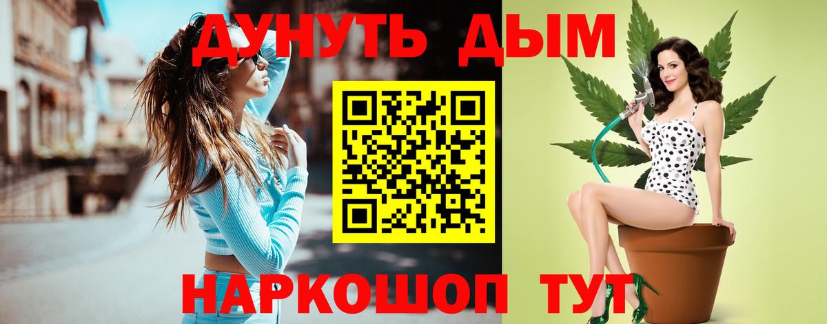 Каннабис LSD WEED  Вход с VPN  Канабис семена  Марихуана Bruce Banner  Туймазы 